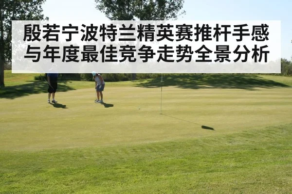 female golfer putting
